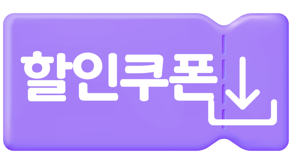 제목 없는 디자인 (54)